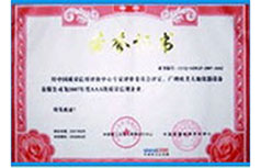 AG真人·国际(中国游)平台官方网站