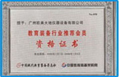 AG真人·国际(中国游)平台官方网站