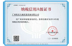 AG真人·国际(中国游)平台官方网站
