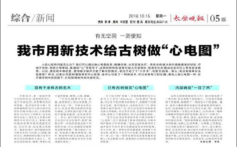 AG真人·国际(中国游)平台官方网站