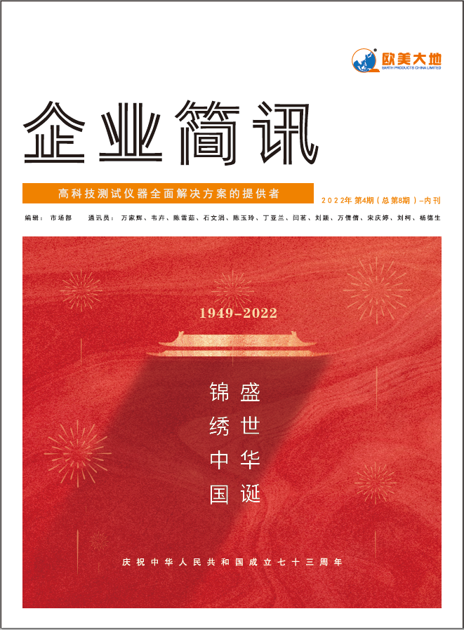 AG真人·国际(中国游)平台官方网站