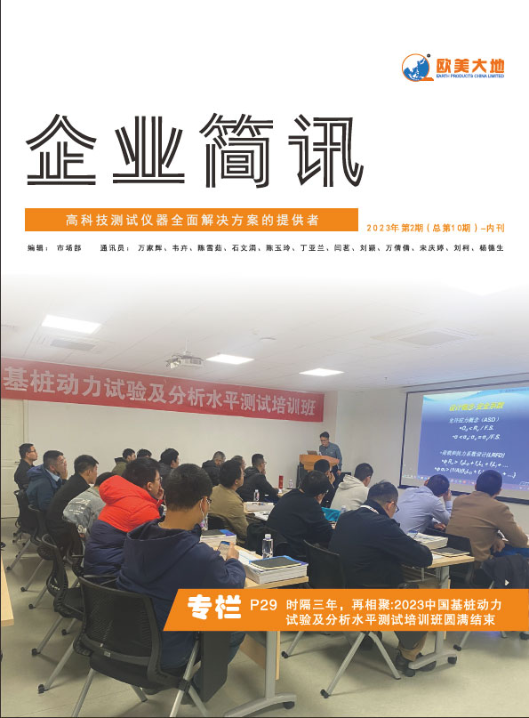 AG真人·国际(中国游)平台官方网站
