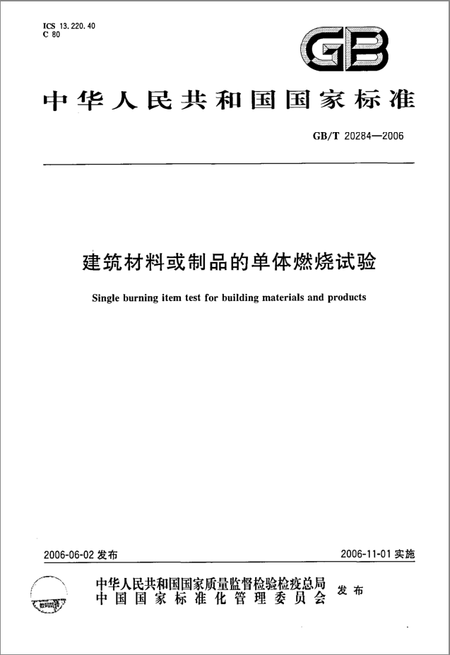 AG真人·国际(中国游)平台官方网站