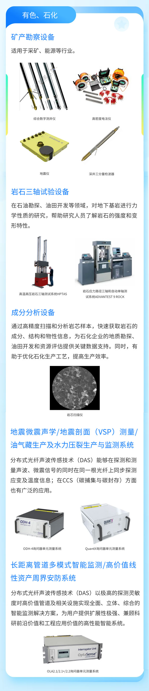 AG真人·国际(中国游)平台官方网站