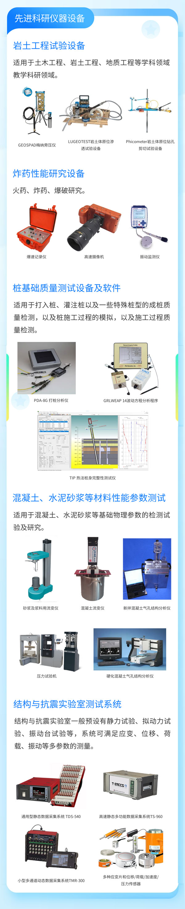 AG真人·国际(中国游)平台官方网站
