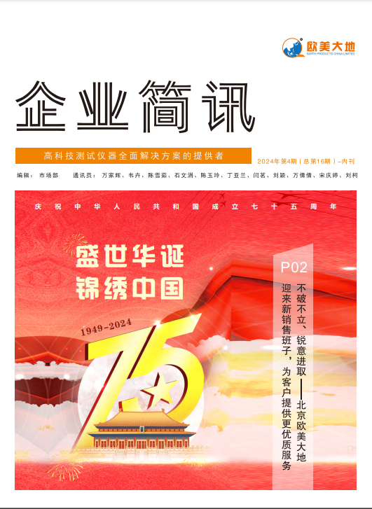 AG真人·国际(中国游)平台官方网站