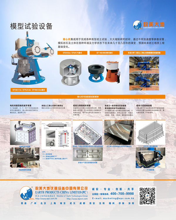 AG真人·国际(中国游)平台官方网站