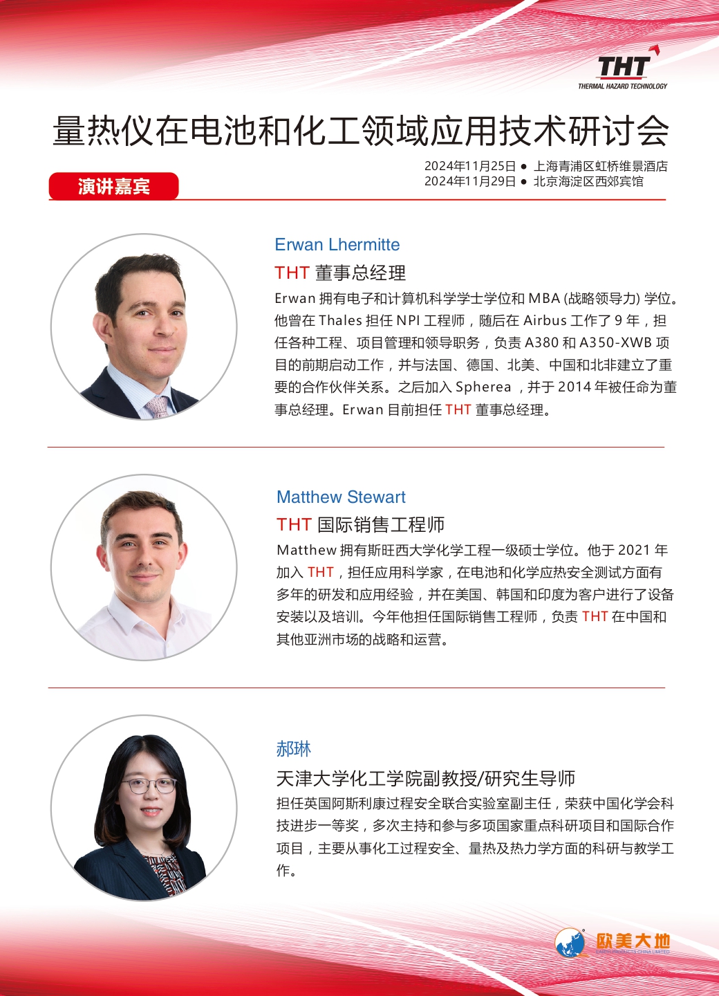 AG真人·国际(中国游)平台官方网站