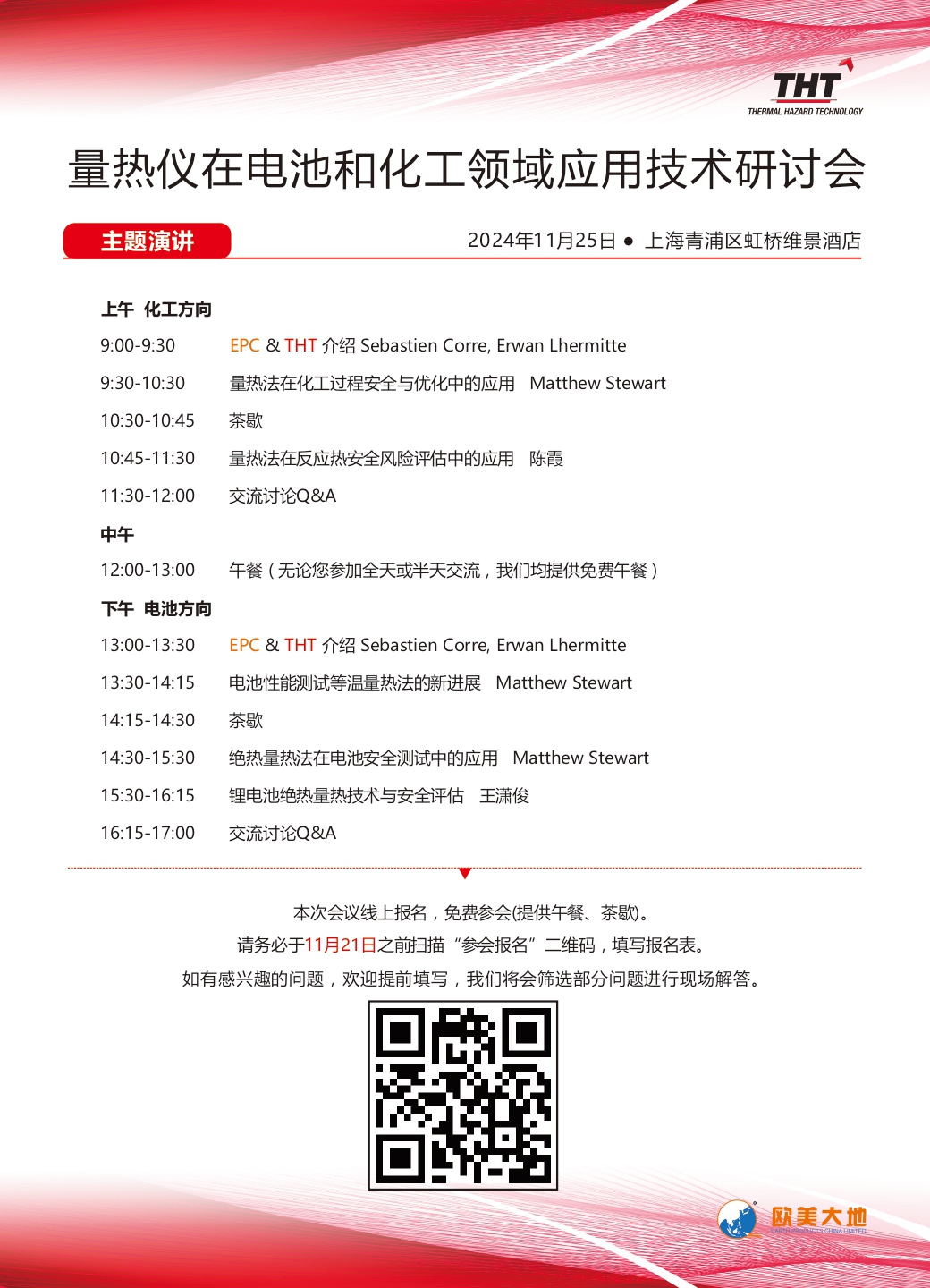 AG真人·国际(中国游)平台官方网站