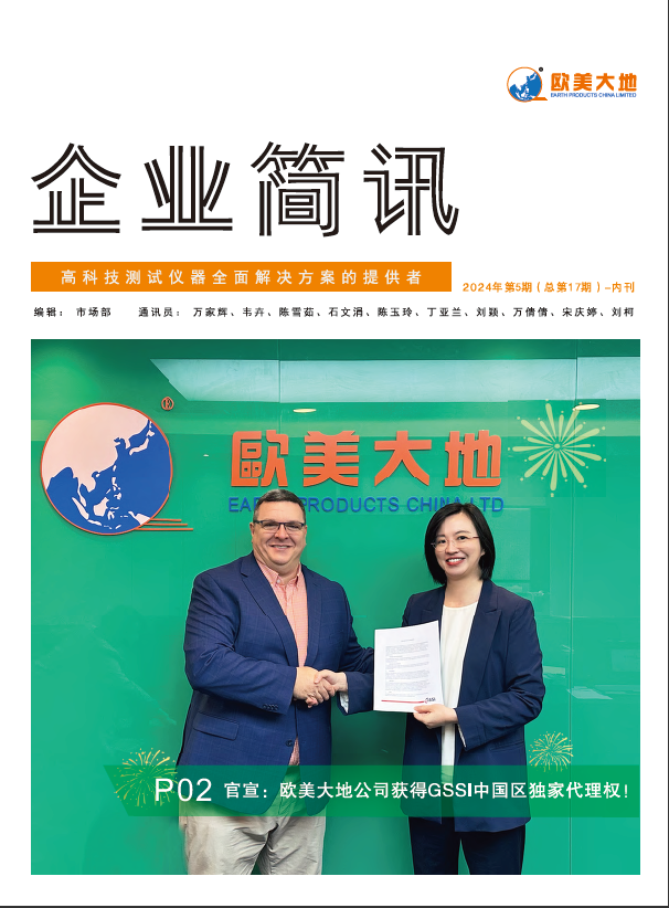 AG真人·国际(中国游)平台官方网站