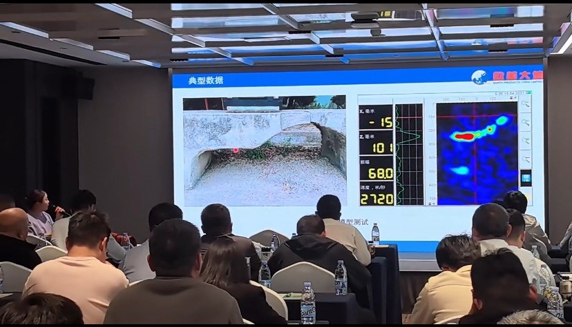 修建质检产品认真人姜蕾蕾女士演讲 修建质检产品认真人姜蕾蕾女士演讲
